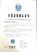 China CHENLIFT (SUZHOU) MACHINERY CO LTD certificaten